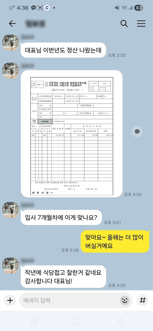 수강생 후기