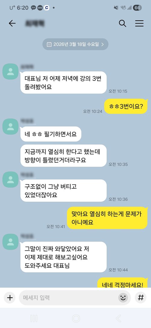 수강생 후기