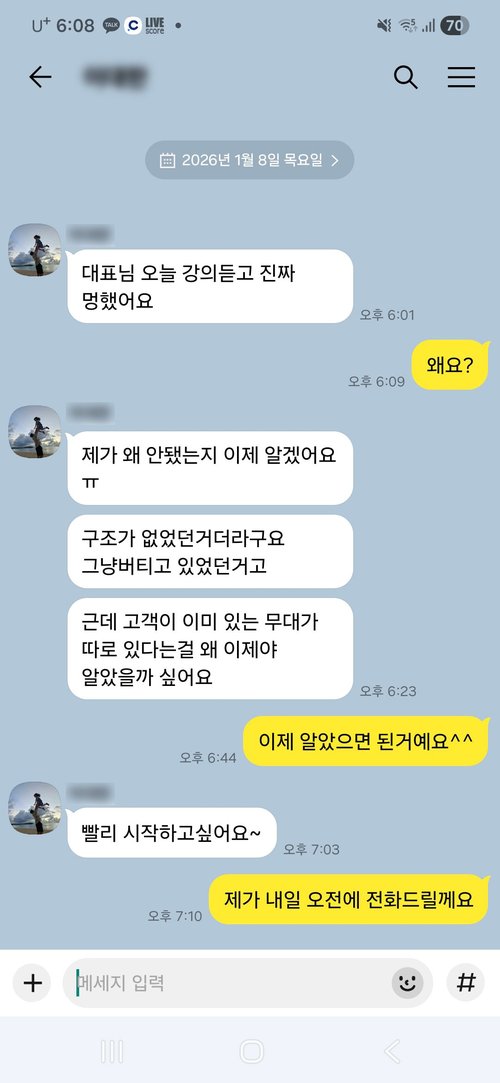 수강생 후기
